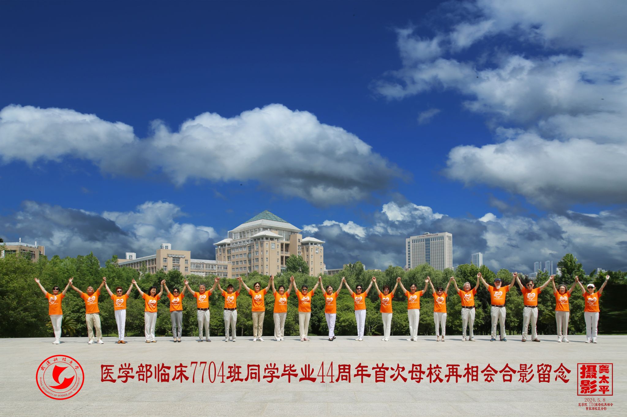 88858cc永利官网