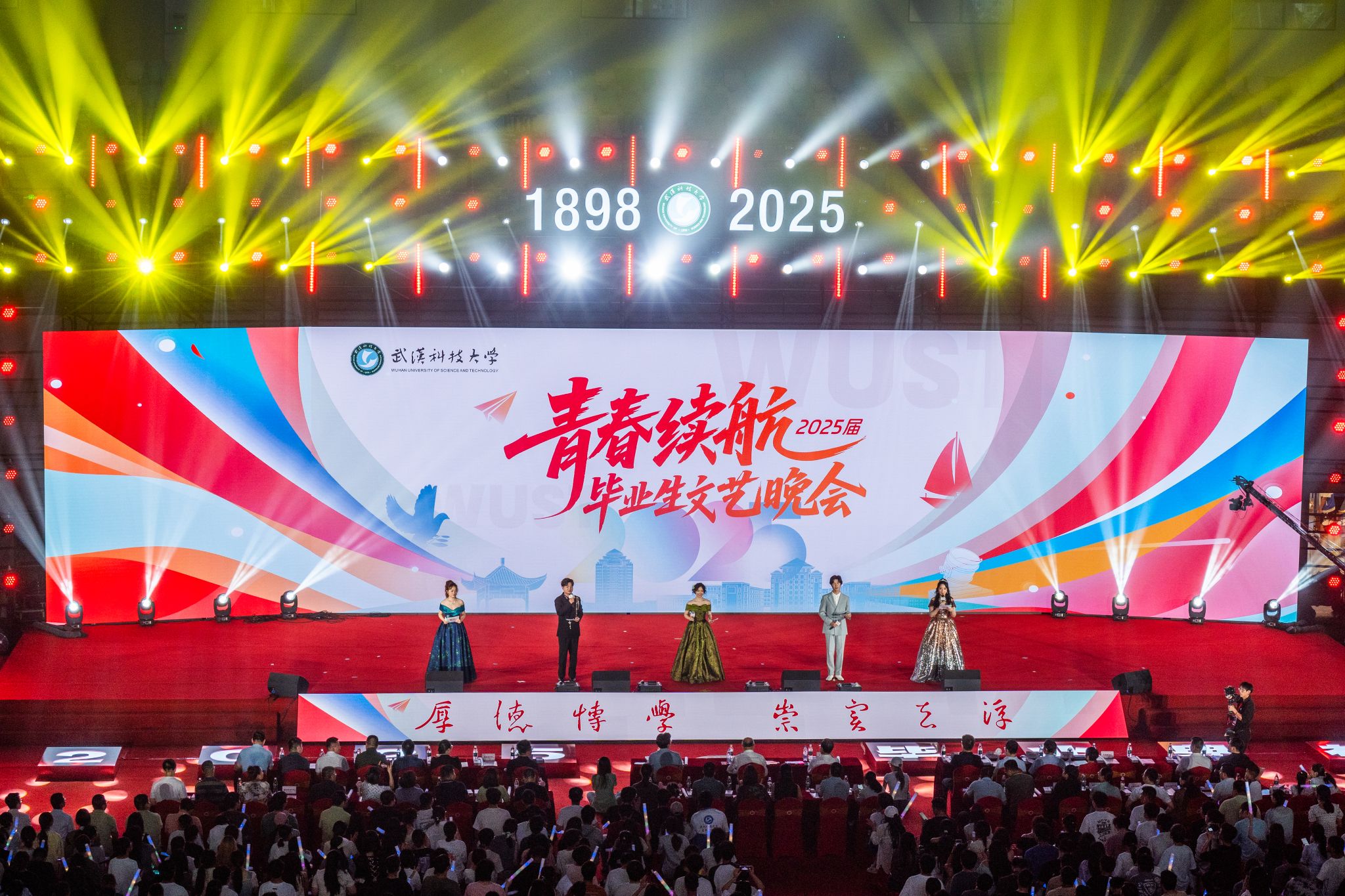 88858cc永利官网