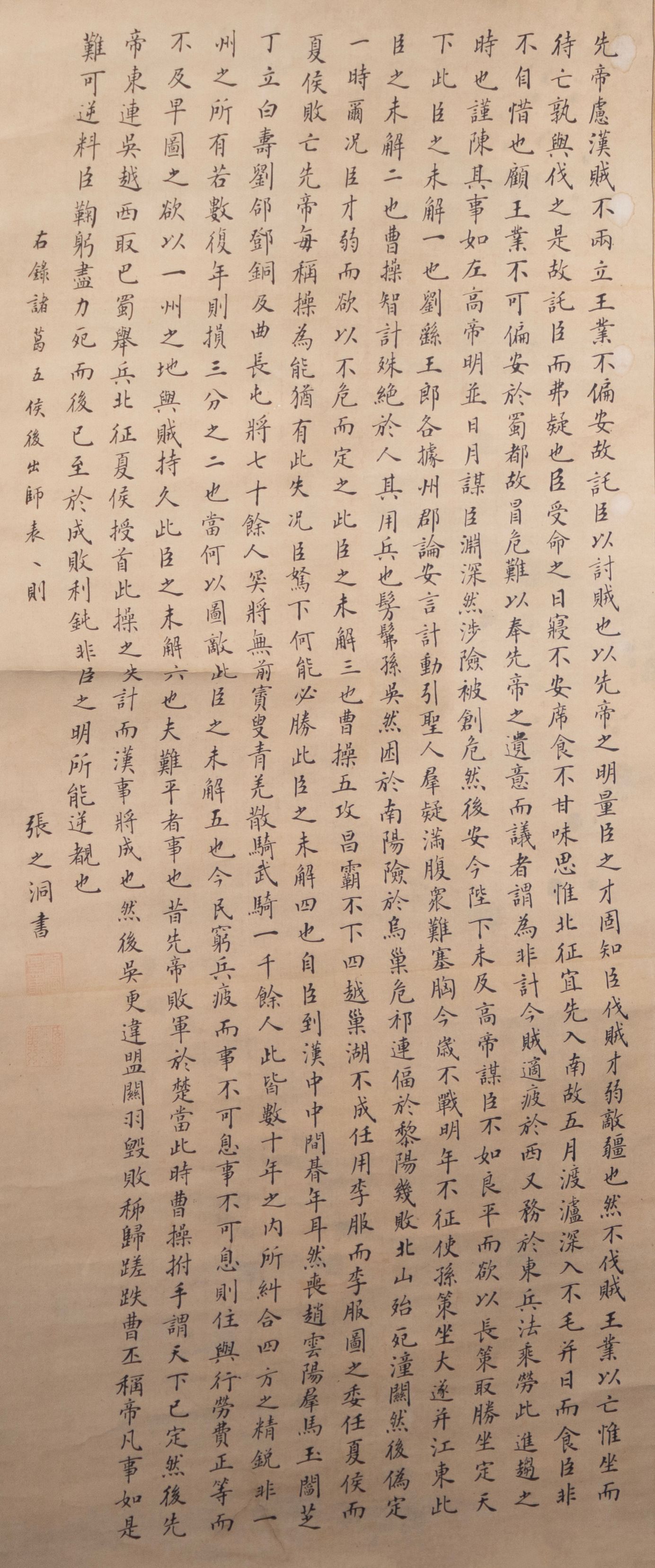 88858cc永利官网