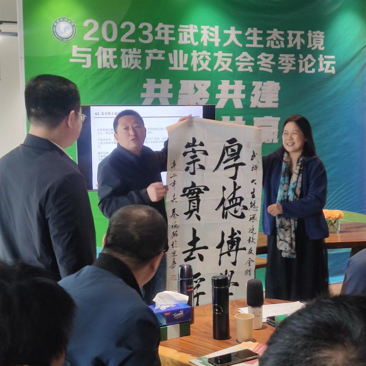 88858cc永利官网