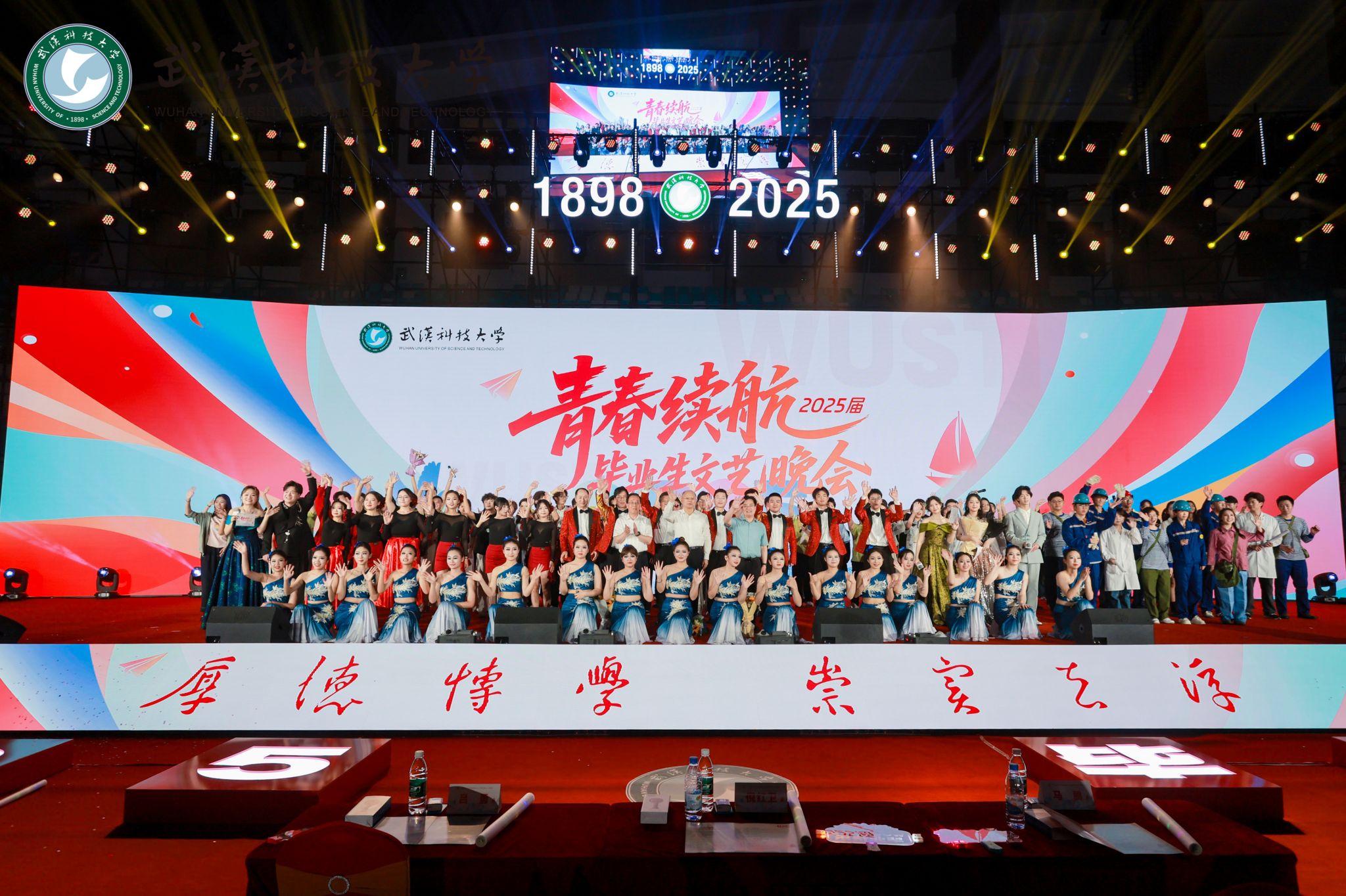 88858cc永利官网