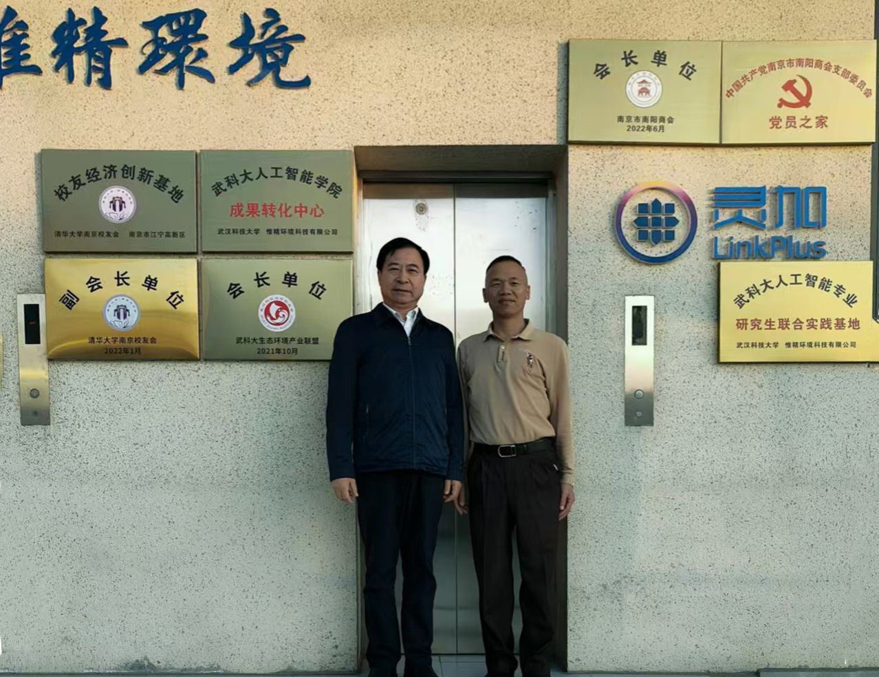 88858cc永利官网