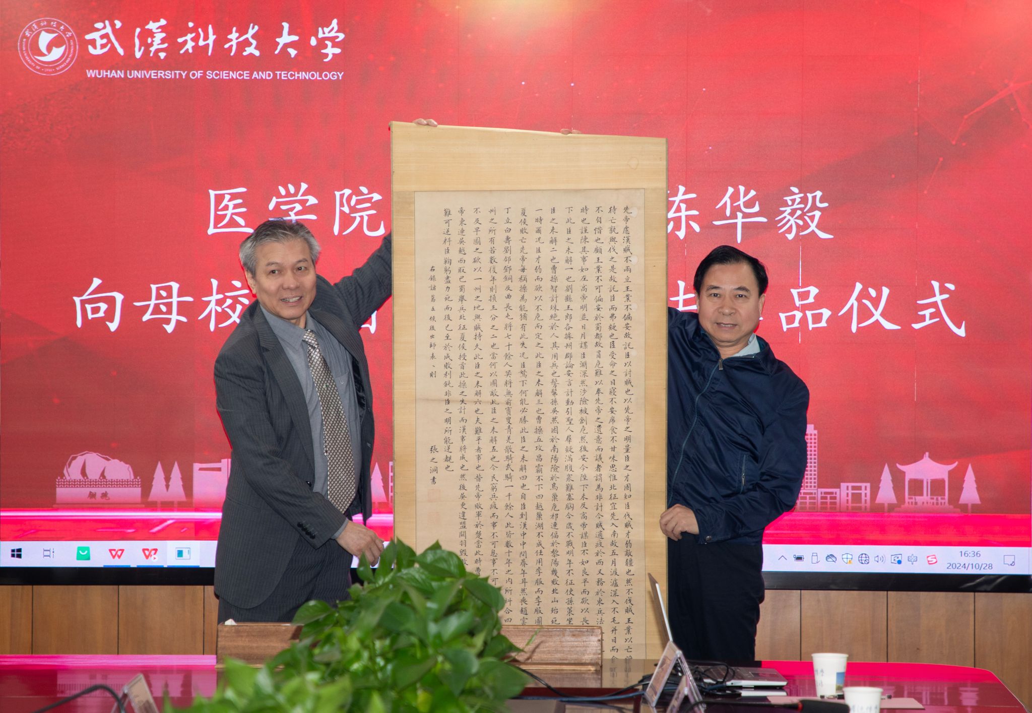 88858cc永利官网